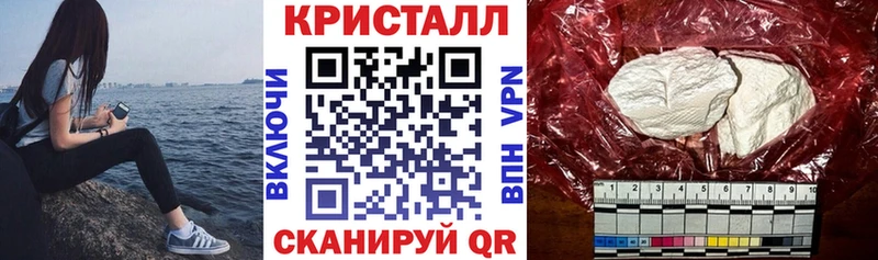 АМФЕТАМИН VHQ Канск