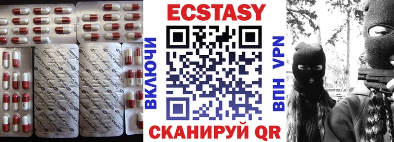 Ecstasy mix  Канск 