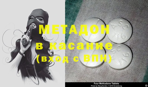 меф VHQ Алексеевка