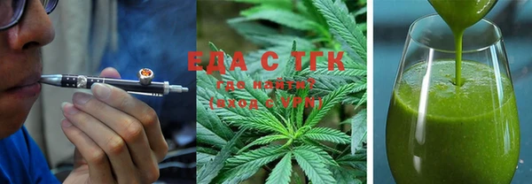 мдма Горно-Алтайск