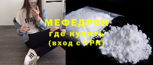 COCAINE Арсеньев