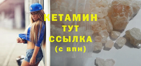 метадон Горнозаводск