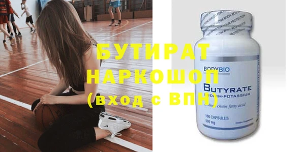 COCAINE Арсеньев