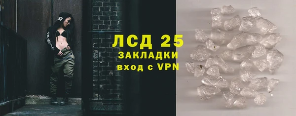 мефедрон Армянск