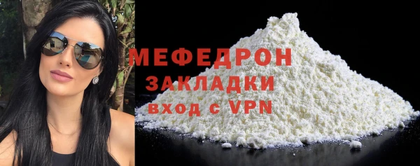 мефедрон Армянск