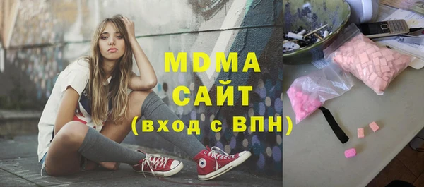 мефедрон Армянск