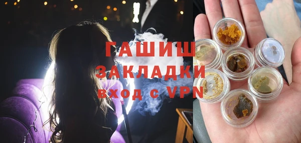 COCAINE Арсеньев