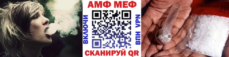 Первитин мет  наркошоп  Канск 